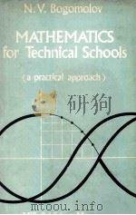 MATHEMATICS FOR TECHNICAL SCHOOLS     PDF电子版封面    N.V.BOGOMOLOV 