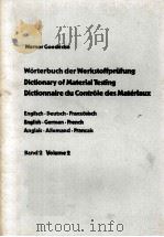 WORTERBUCH DER WERKSTOFFPRUFUNG DICTIONARY OF MATERIAL TESTING DICTIONNAIRE DU CONTROLE DES MATERIAU（ PDF版）