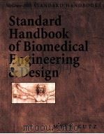 STANDARD HANDBOOK OF BIOMEDICAL ENGINEERING AND DESIGN（ PDF版）