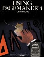 USING PAGEMAKER 4 FOR WINDOWS（ PDF版）