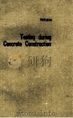TESTING DURING CONCRETE CONSTRUCTION     PDF电子版封面     