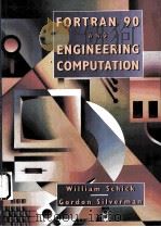 FORTRAN 90 AND ENGINEERING COMPUTATION（ PDF版）