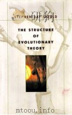 THE STRUCTURE OF EVOLUTIONARY THEORY（ PDF版）