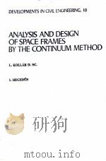 ANALYSIS AND DESIGN OF SPACE FRAMES BY THE CONTINUUM METHOD     PDF电子版封面    I.HEGEDUS 