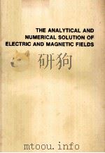 THE ANALYTICAL AND NUMERICAL SOLUTION OF ELECTRIC AND MAGNETIC FIELDS（ PDF版）