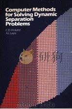 COMPUTER METHODS FOR SOLVING DYNAMIC SEPARATION PROBLEMS（ PDF版）
