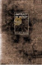 PAVILION OF WOMEN   1946  PDF电子版封面    PEARL S. BUCK 