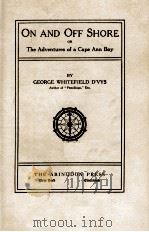 ON AND OFF SHORE OR THE ADVENTURES OF A CAPE ANN BOY（1914 PDF版）