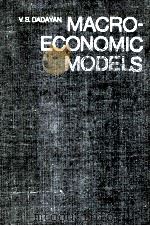 MACRO-ECONOMIC MODELS     PDF电子版封面    V.S.DADAYAN 