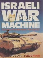 ISRAELI WAR MACHNE（ PDF版）