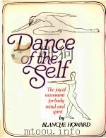 Dance of the self     PDF电子版封面     