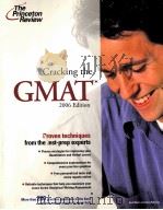 Cracking the GMAT 2006 Edition（ PDF版）
