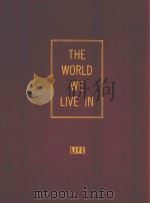 the world we live in（ PDF版）