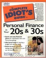 THE COMPLETE IDIOT'S GUIDE PERSONAL FINANCE IN YOUR 20S AND 30S     PDF电子版封面  0028624157   