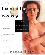 THE FEMALE BODY（ PDF版）