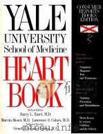 YALE UNIVERSITY SCHOOL OF MEDICINE HEART BOOK     PDF电子版封面     