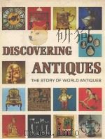DISCOVERING ANTIQUES  THE STORY OF WORLD ANTIQUES  VOLUME 15     PDF电子版封面     