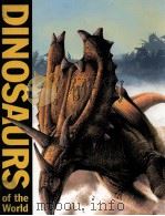 DINOSAURS of the World  7（ PDF版）