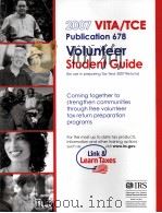 VITA/TCE 2007 Volunteer Student Guide  Publication 678     PDF电子版封面     