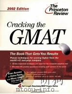 THE PRINCETON REVIEW CRACKING THE GMAT（ PDF版）