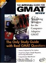 THE OFFICIAL GUIDE FOR GMAT REVIEW 9TH EDITION（ PDF版）