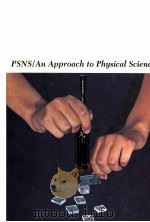 PSNS/An Approach to Physical Science     PDF电子版封面     