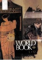 WORLD BOOK 12（ PDF版）