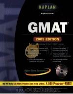 GMAT 2005 EDITION（ PDF版）