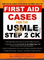FIRST AID CASES FOR THE USMLE STEP 2 CK     PDF电子版封面     