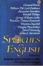 SPEECHES IN ENGLISH（ PDF版）