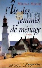 MILENA MOSER L‘ILE DES FEMMES DE MENAGE roman Traduit de l'allemand par Francoise TORAILLE     PDF电子版封面  2702123392   