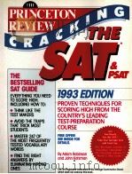THE PRINCETON REVIEW CRACKING THE SAT & PSAT 1993 EDITION     PDF电子版封面  0676739076   