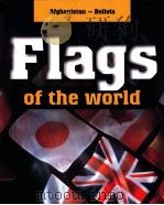 FLAGS OF THE WORLD VOLUME1 AFGHANISTAN-BOLIVIA（ PDF版）