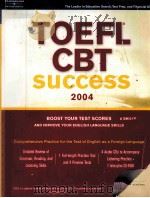 TOEFL CBT SUCCESS 2004     PDF电子版封面     