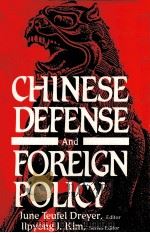 CHINESE DEFENSE AND FOREIGN POLICY（ PDF版）