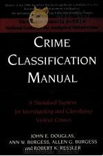 Crime Classification Manual（ PDF版）