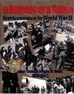 In Defense of a Nation  Servicewomen in World War Ⅱ     PDF电子版封面  091833943X   