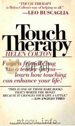 Touch Therapy（ PDF版）