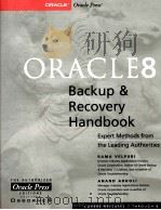 Oracle8 Backup & Recovery Handbook     PDF电子版封面  0078823897   