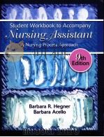 STUDENT WORKBOOK TO ACCOMPANY NURSING ASSISTANT A Nursing Process Approach 9th Edition（ PDF版）