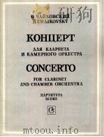 小提琴和钢琴音画六首  俄文（1956 PDF版）