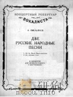 基利·G  大提琴奏鸣曲第1、第2首带钢琴伴奏  俄文   1985  PDF电子版封面     