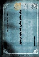 蒙医眼科学  蒙古文   1990  PDF电子版封面  7105011785   