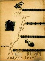 外国作曲家抒情歌集  俄文（1960 PDF版）