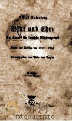 BLUT UND EHRE EIN KAMPF FUR DEUTCHE WIEDERGEBURT   1939  PDF电子版封面     