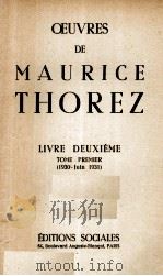 OEUVRES DE MAURICE THOREZ LIVRE DEUXIEME TOME PREMIER (1930 - JUIN 1931)   1950  PDF电子版封面     