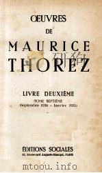 OEUVRES DE MAURICE THOREZ LIVRE DEUXIEME TOME SEPTIEME (SEPTEMBRE 1934 - JANVIER 1935)   1952  PDF电子版封面     