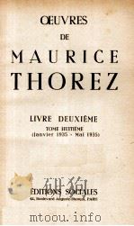 OEUVRES DE MAURICE THOREZ LIVRE DEUXIEME TOME HUITIEME (JANVIER 1935 - MAI 1935)   1952  PDF电子版封面     