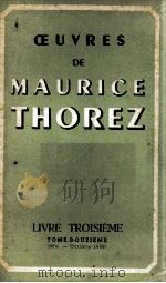 OEUVRES DE MAURICE THOREZ LIVRE TROISIEME TOME DOUZIEME (MAI-OCTOBRE 1936)   1952  PDF电子版封面     