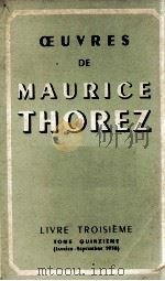 OEUVRES DE MAURICE THOREZ LIVRE TROISIEME TOME QUINZIEME (JANVIER-SEPTEMBRE 1938)   1955  PDF电子版封面     